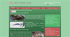 Desktop Screenshot of hitstroi.com